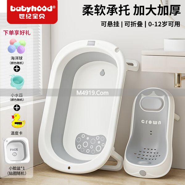 婴儿浴盆品牌排行榜前十名_OQB婴儿浴盆推荐_新生儿浴盆折叠款推荐
