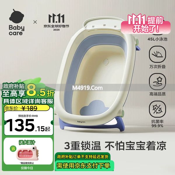 新生儿浴盆折叠款推荐_婴儿浴盆品牌排行榜前十名_OQB婴儿浴盆推荐