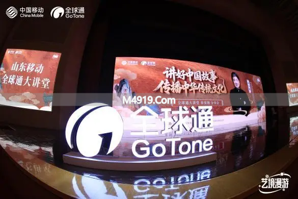 全球通大讲堂·单霁翔主题分享会，共探传统文化创新之道