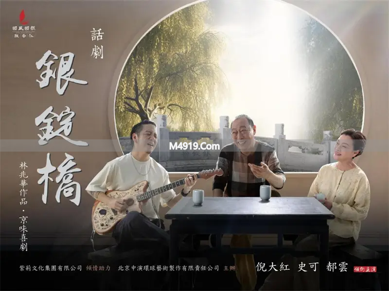 香港西九戏剧月四部大戏连台 舞剧话剧昆曲等轮番上演