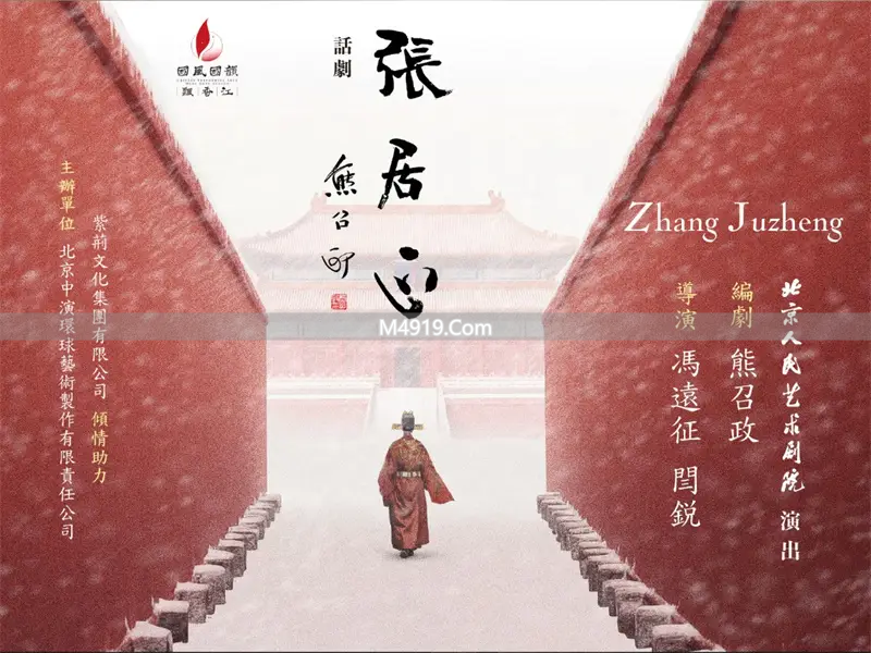 香港西九戏剧月四部大戏连台 舞剧话剧昆曲等轮番上演