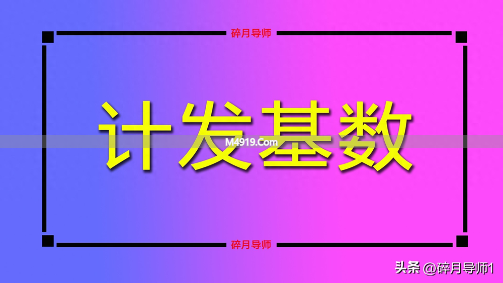 2026年山西养老金计发基数预测，工龄38年能领5000元吗？